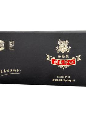 润思祁门红茶官方旗舰店特级黑金品鉴试饮装试喝小包组合18克