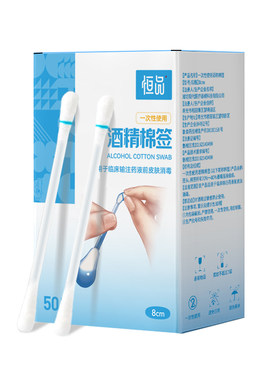 医用一次性酒精棉棒单支独立包装