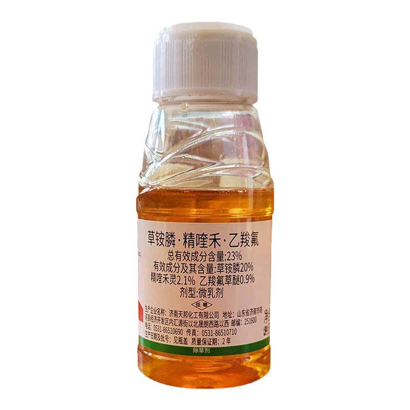 龙刀手23%草铵膦果园除草剂
