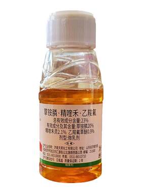 龙刀手23%草铵膦果园除草剂