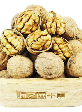 250g新疆纸皮核桃自然晾晒不漂白