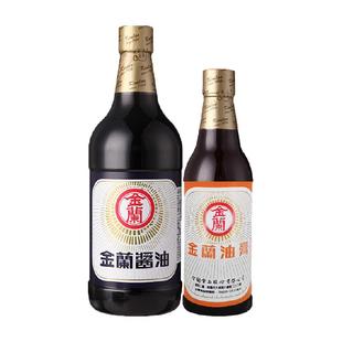 中国台湾金兰酱油1L+油膏590ml三杯鸡卤肉饭炒菜炖肉厨房烹饪调味
