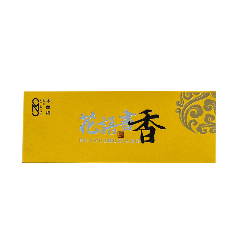 酒店香桂花小盘香檀香家用室内持香薰香料