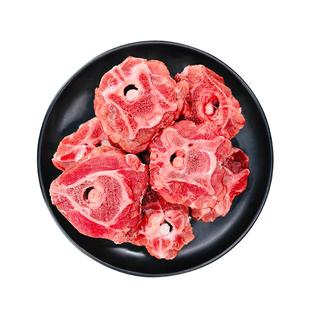 羊小柒宁夏滩羊肉原切生鲜羊蝎子羊脊骨带肉清真羊肉涮火锅食材