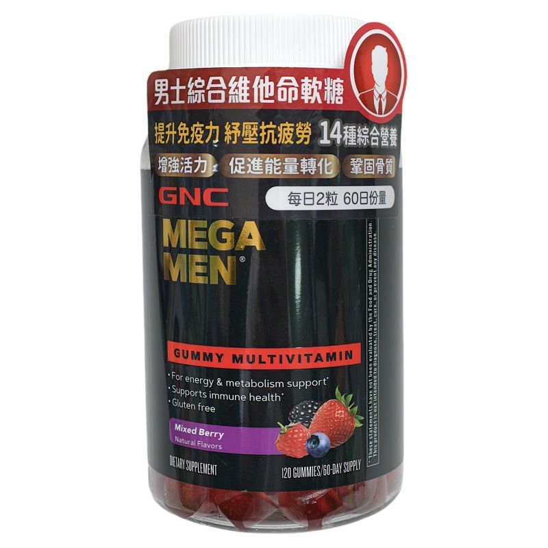 GNC男士综合维他命软糖120粒