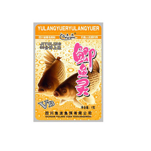 鱼浪鱼饵VB来得快鲫鲫鱼灵添加剂小药钓得多野战王一窝端诱鱼多鲤