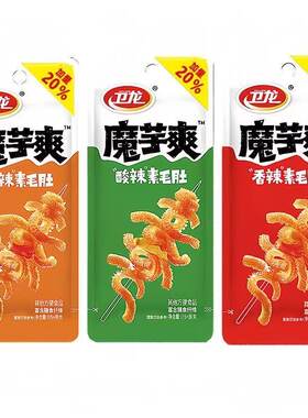 超市同款卫龙加量装魔芋爽