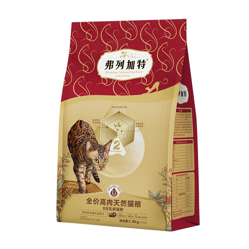 弗列加特0压乳0乳糖高肉膨化猫粮