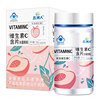 3盒】水蜜桃维生素C咀嚼片