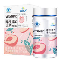 3盒】水蜜桃维生素C咀嚼片