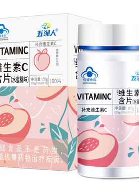 共300片三种味道任选蓝帽认证