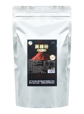 黑糖粉1kg【奶茶/烘焙专用】