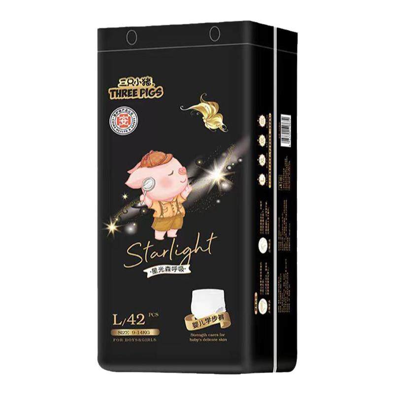 三只小猪拉拉裤尿不湿拉拉裤xxl
