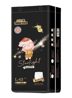 三只小猪拉拉裤尿不湿拉拉裤xxl