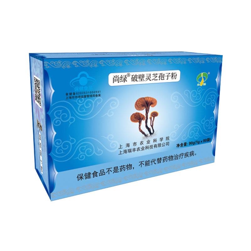 上海农科院尚绿破壁灵芝孢子粉
