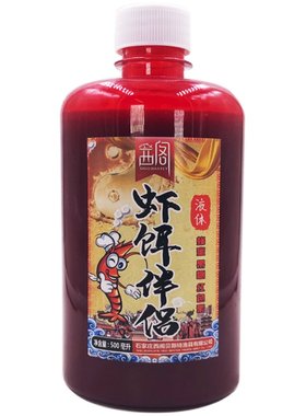 液体黑坑野钓鲫鱼虾饵