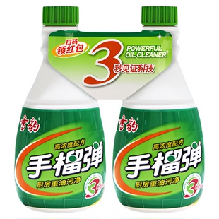 雪豹手榴油污净2瓶油烟机强力去油污清洗剂神器重油污清洗油葫芦