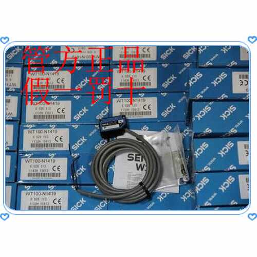 议价WT260-R270德国SICK西克1016019 WT27L-2F430 WT27-2P610正品