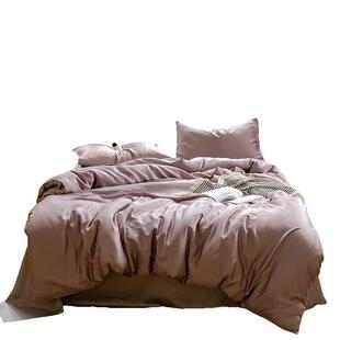 无印良品高端兰精天丝四件套2026新款夏季冰丝被套床单床上用品