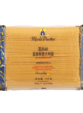 进口莫利意大利面通心粉商用整箱