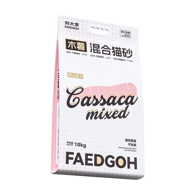 刘大拿猫砂10kg豆腐猫砂可冲厕所