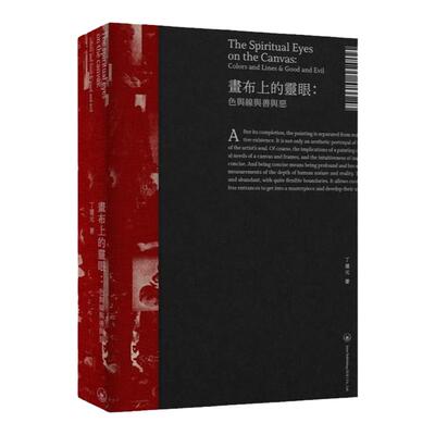 港台原版丁建元香港三联书店