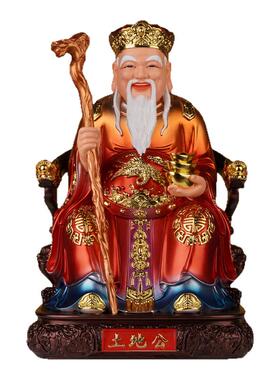 土地公婆神像佛像供奉摆件