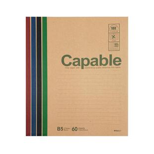 【护眼笔记本】晨光横线笔记本牛皮纸日记本学科本b5加厚笔记本子学生草稿本a5软面抄本子可平摊作业本摘抄本