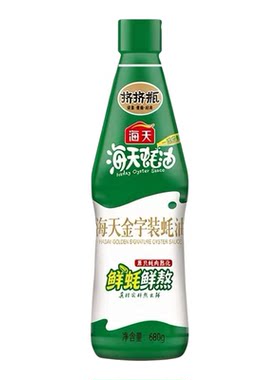 海天金字装蚝油增味鲜炒菜挤挤装