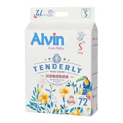 艾薇儿Alvin经典轻柔触感纸尿裤
