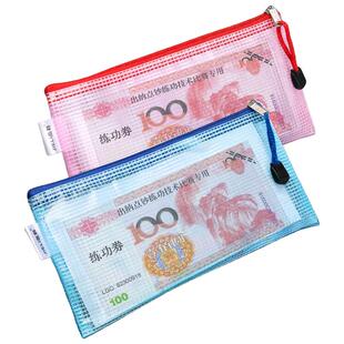 A6钱袋透明万元现金存放袋密封拉链装钱的纸币存钱袋百元钞票存钱本大钞收纳袋防水钱分类分钱袋外币零钱袋子