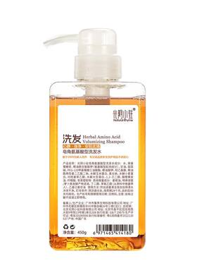 氨基酸洗发水蓬松无硅油