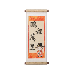 毕业礼物送男生女生有纪念意义礼物初三高三创意定制仪式感纪念品