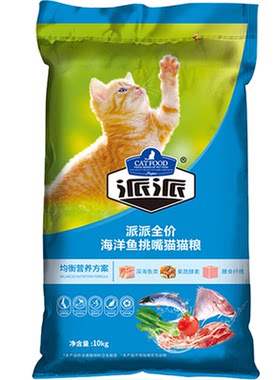 全阶段流浪猫派派10kg全猫种