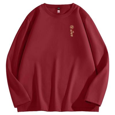 GV真维斯纯棉长袖t恤男冬季酒红色本命年衣服男士圆领内搭打底衫B