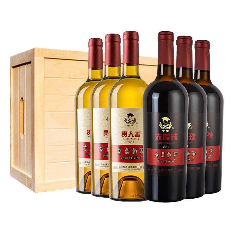 西北农林科技大学葡萄酒学院李华葡萄酒赤霞珠6支整箱送礼红酒