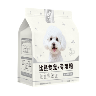 比熊专用狗粮去泪痕小型犬鸭肉梨幼犬粮犬嘉乐官方旗舰店正品犬粮