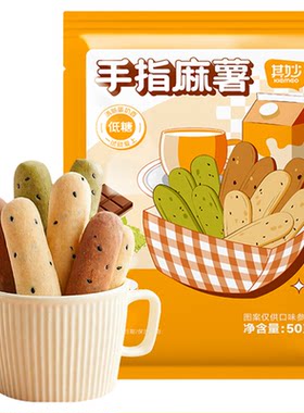 手指麻薯奶香味巧克力味面包早餐低糖糕点心解馋小零食品休闲小吃