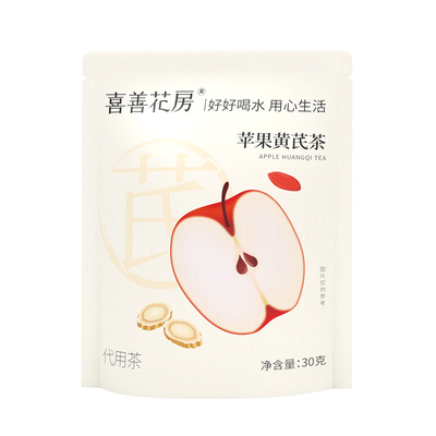 喜善花房苹果黄芪茶黄芪水