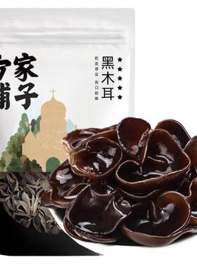 方家铺子黑木耳200g袋装
