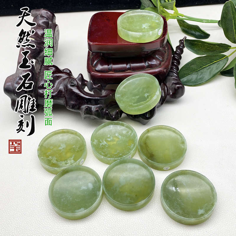 玉石笔舔墨碟砚台墨盒墨盘墨汁国画调色盘岫玉笔掭书法文房四宝