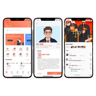 法律咨询服务app界面ui设计高保真原型展板xd源文件含交互