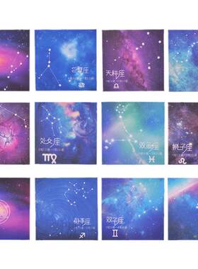 十二星座折纸星空纸折纸儿童千纸鹤折纸专用纸川崎玫瑰彩色手工幼儿园正方形纸飞机双色爱心印花双面好看