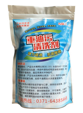 家用去油剂500克地板油污清洗