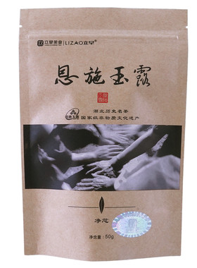 立早恩施玉露明前绿茶叶散茶袋装