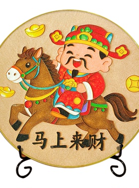景泰蓝掐丝珐琅马年手工材料包