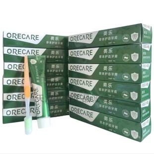 天狮奥乐中草药牙膏12支套装赠送牙刷留兰香薄荷味超值25年6月产