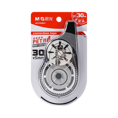 晨光修正带实惠装30米不断覆盖