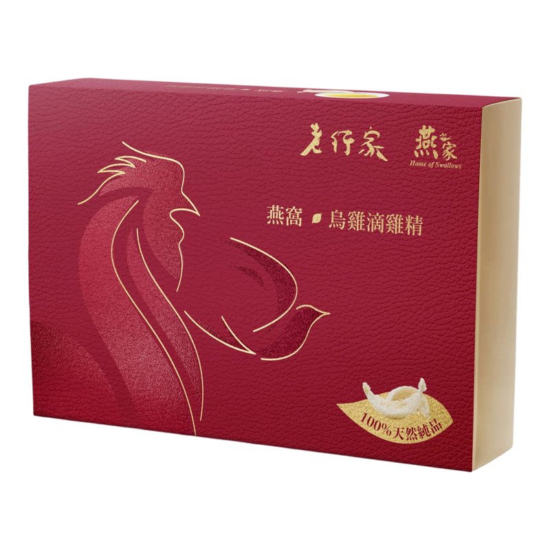燕之家燕王小龙牙乌鸡滴鸡精礼盒6包乌鸡滴鸡精2杯即食燕窝补身体
