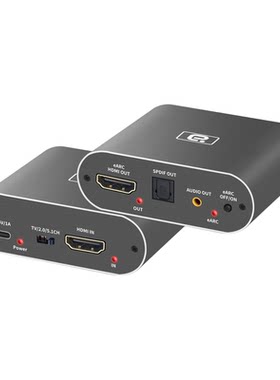 阿音HDMI2.1高清earc音频分离器